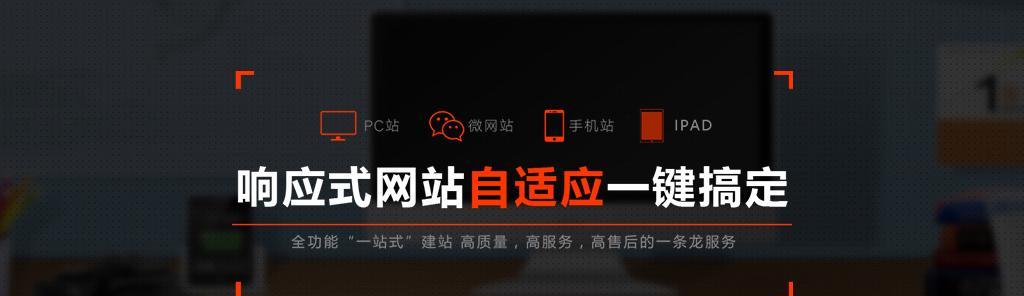 低价网站建设是否可靠？如何避免常见问题？