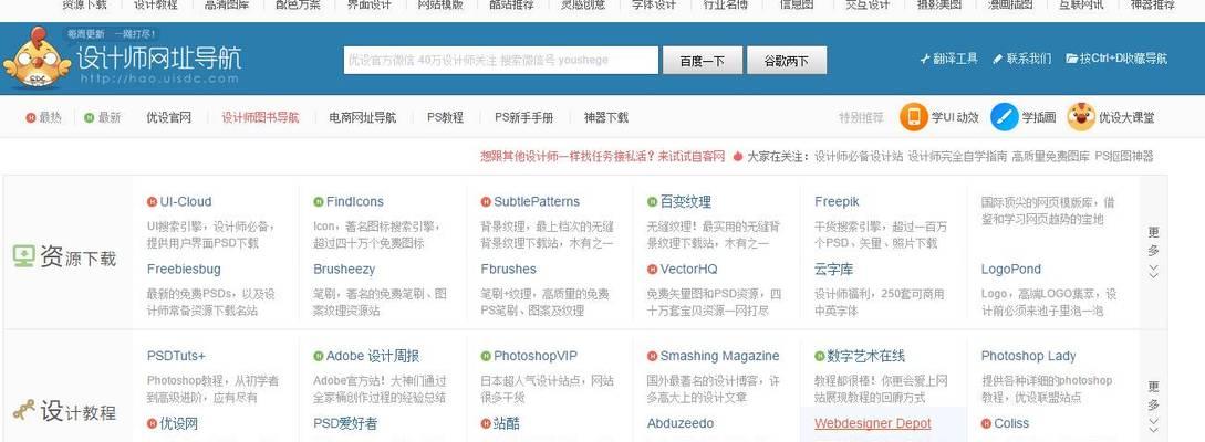 如何制作自己的网站？需要哪些步骤和工具？