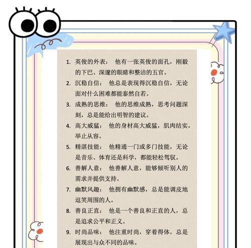 如何提高关键词排名？关键词排名有哪些关键因素？