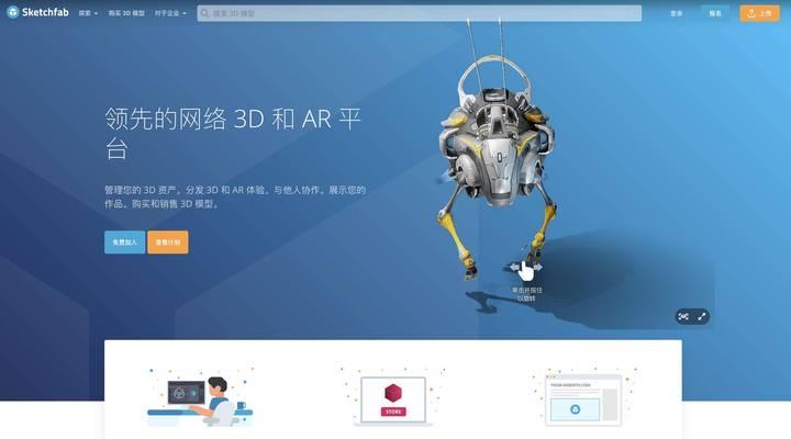 3d素材网站有哪些？如何选择合适的3d素材网站？