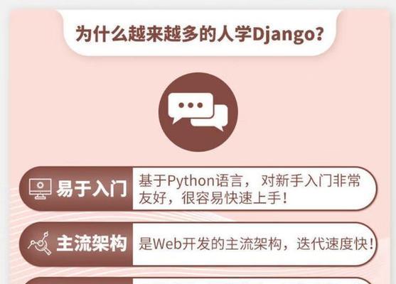 网站制作教程在哪里找？初学者如何快速入门？