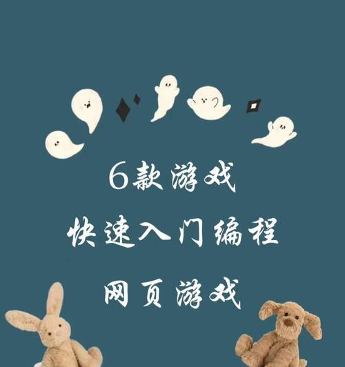 网站制作教程在哪里找？初学者如何快速入门？