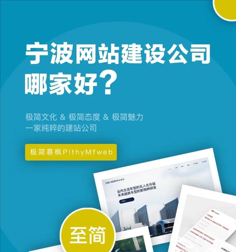 网站建设哪家公司好？如何选择合适的网站建设服务？