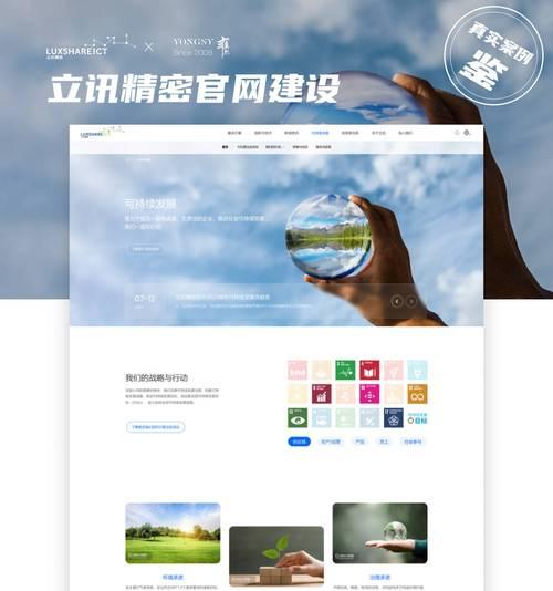 网站建设哪家公司好？如何选择合适的网站建设服务？