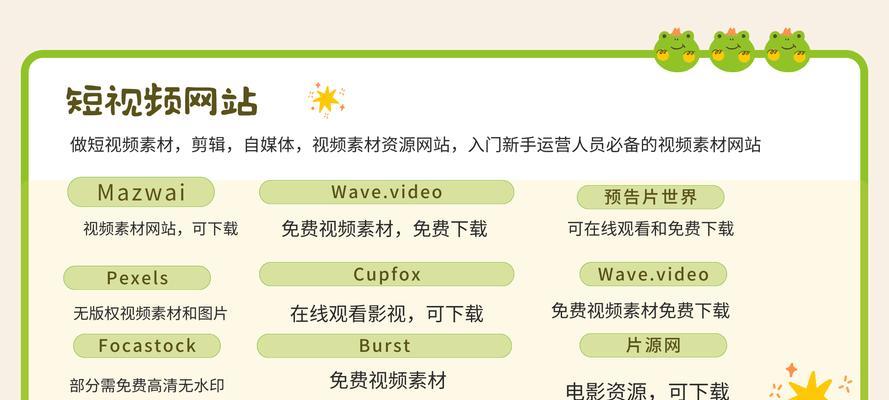 高清照片素材网站如何使用？有哪些功能？