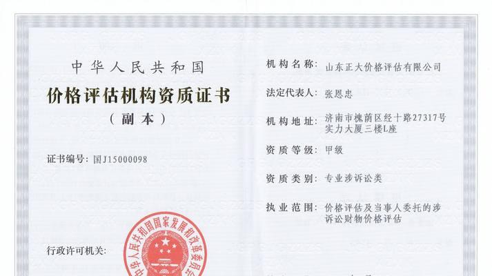 网站建设的费用是多少？如何评估网站建设公司？