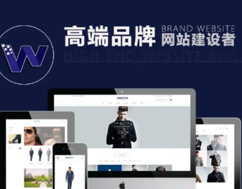 企业网站建设设计有哪些要点？如何提升企业形象？