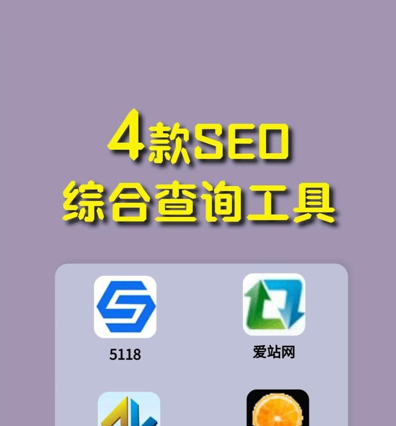 网站关键词优化的步骤有哪些？