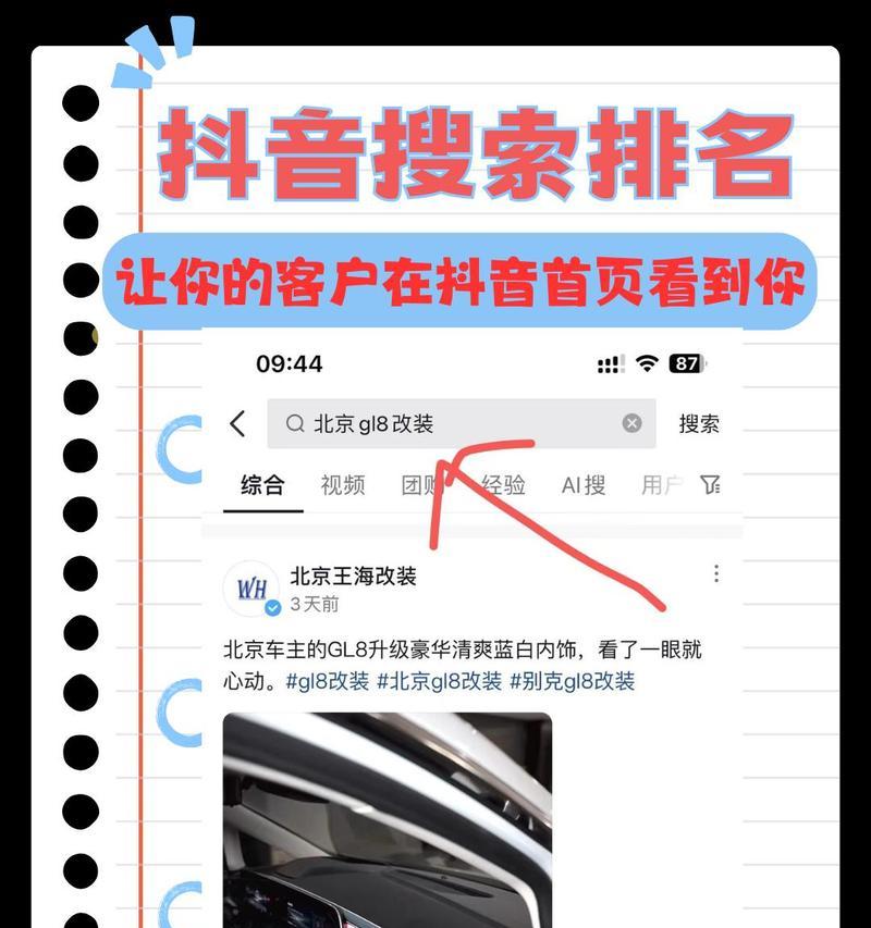 网站关键词优化的步骤有哪些？