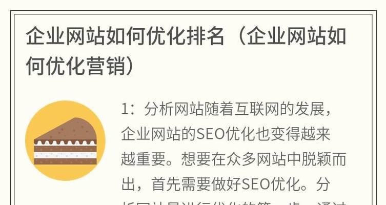 seo优化公司如何选择？选择哪家seo优化公司更合适？