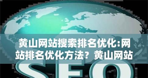 哪里可以参加seo排名培训？