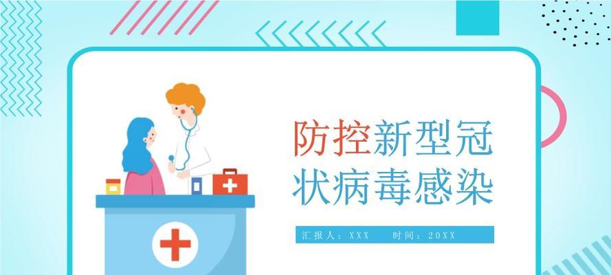 ppt模板下载网站安全吗？如何避免下载到病毒？