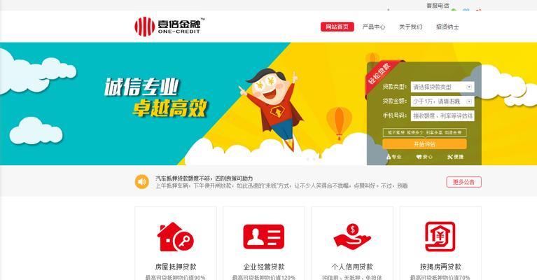 网站建设专业的标准是什么？如何选择网站建设公司？