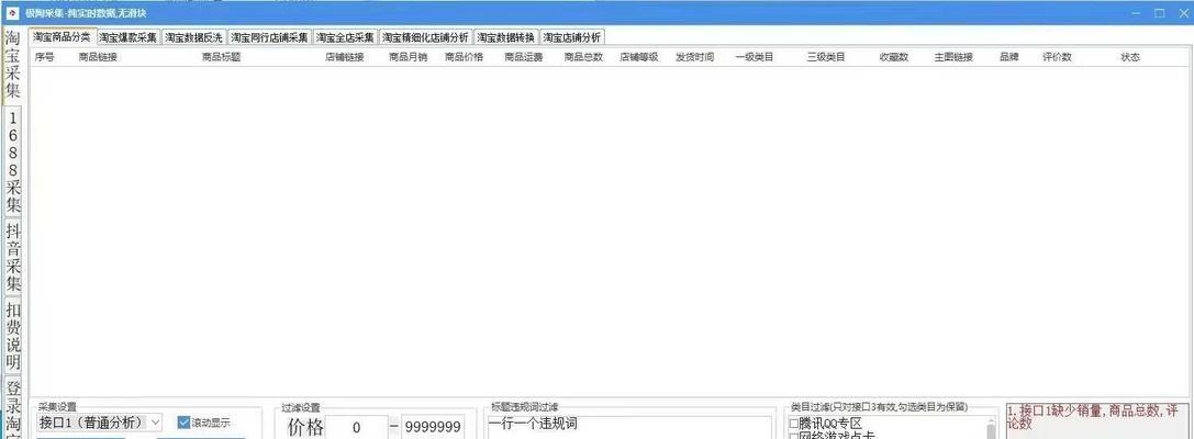 关键词提取工具有哪些？如何使用？