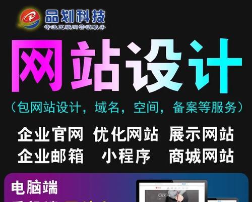 高端网站设计定制的价格如何？