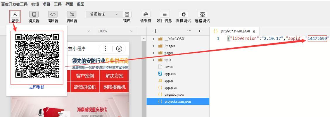 百度SEO点击器有效吗？如何正确使用？