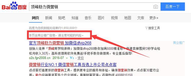 百度SEO点击器有效吗？如何正确使用？