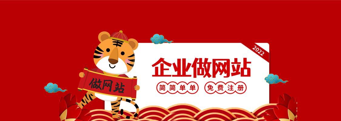 企业建网站的好处是什么？如何选择合适的网站建设公司？