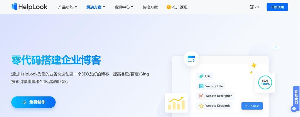 2024年seo优化趋势会如何变化？企业应如何应对？