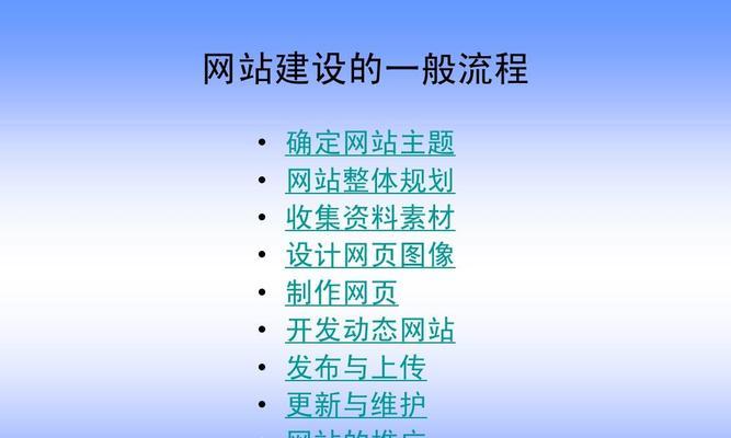 网页设计网站建设的标准是什么？如何评估网站设计的质量？