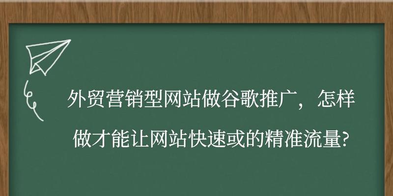 个人怎么创建网站才能吸引流量？