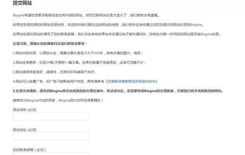 个人怎么创建网站才能吸引流量？