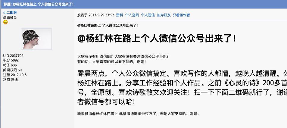 如何成为一名合格的SEO外链推广员？