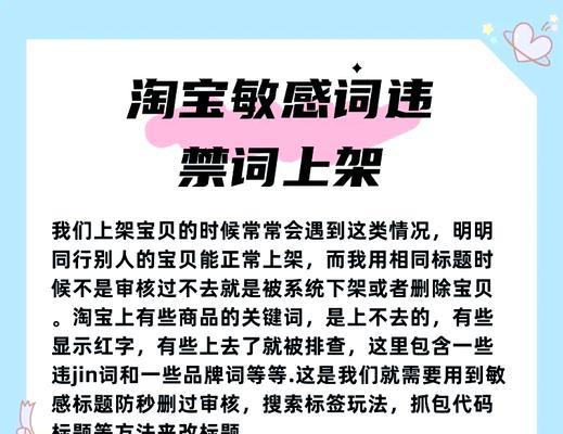 如何选择淘宝关键词？淘宝关键词的选择技巧是什么？