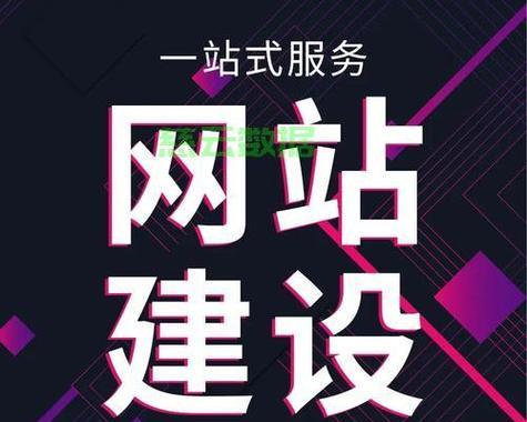 网站设计建设中如何融入用户体验？
