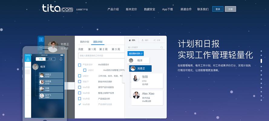 企业网站建设制作需要注意什么？企业网站建设制作的流程是什么？