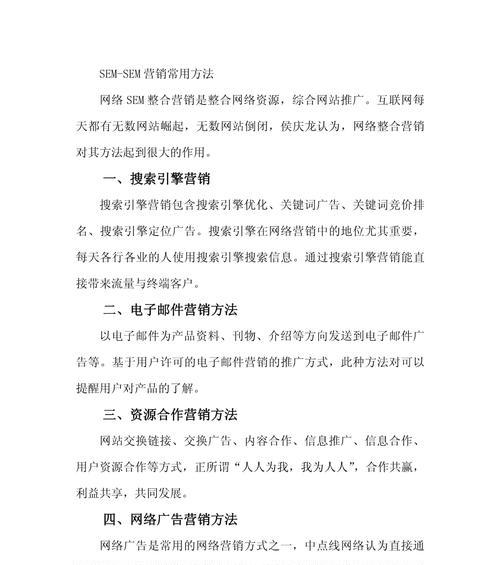 搜索引擎SEO优化平台有哪些？平台的常见问题是什么？