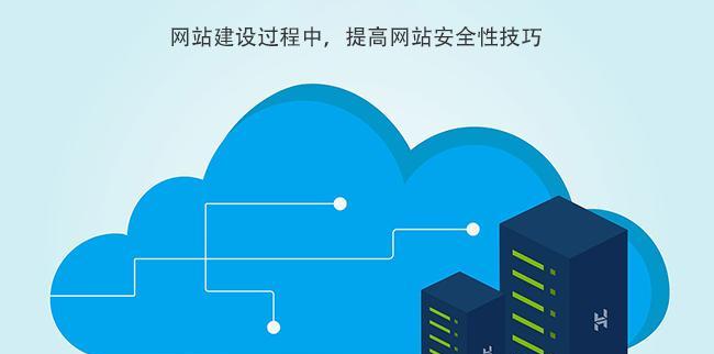 网站建设建网站需要注意什么？如何避免常见错误？