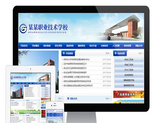 网站建设建网站需要注意什么？如何避免常见错误？