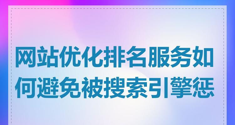 网站建设建网站需要注意什么？如何避免常见错误？
