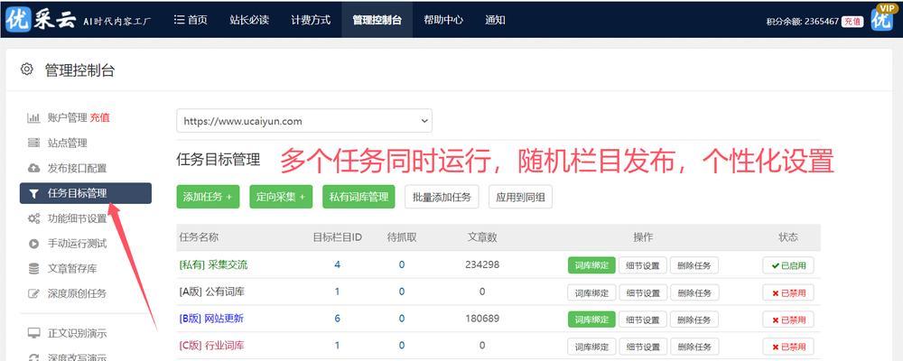 关键词优化排名软件怎么用？如何进行关键词搜索量分析？