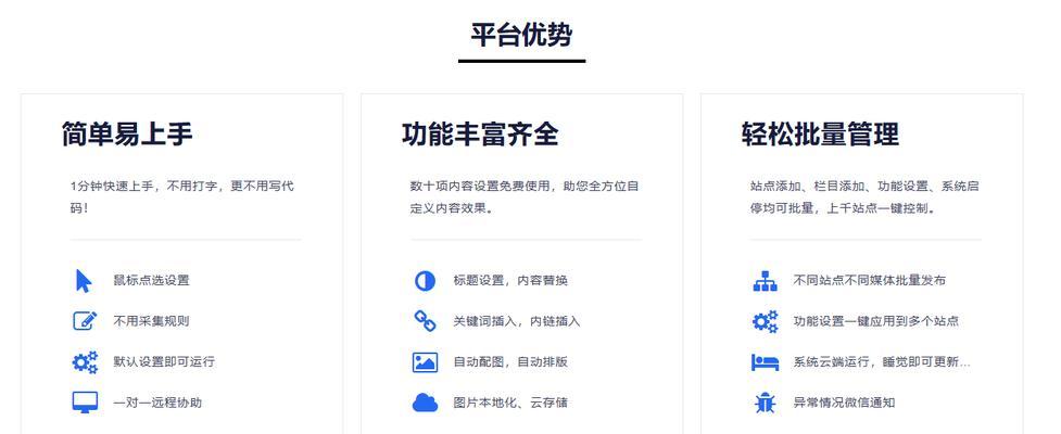 搜索引擎排名如何提升？有哪些有效方法？