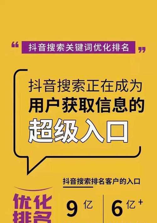 搜索引擎排名如何提升？有哪些有效方法？