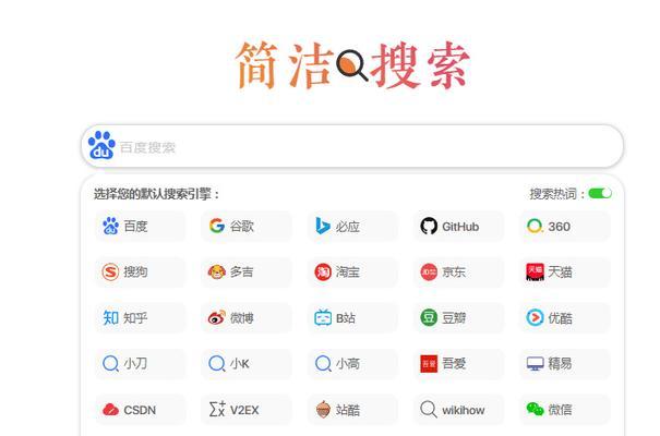 常用的搜索引擎有哪些？它们各自的特色是什么？