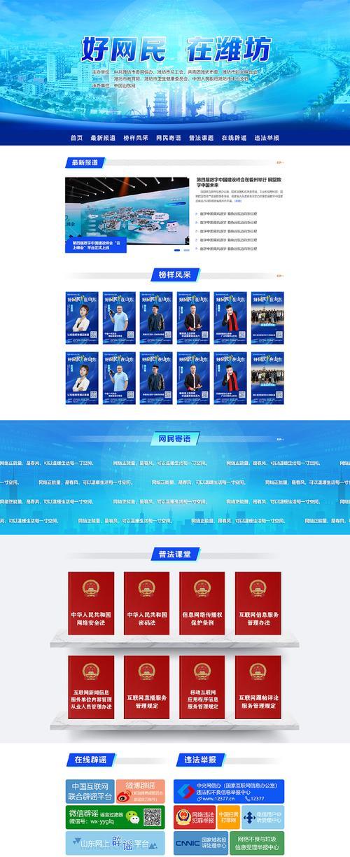 企业服务网站制作需要哪些步骤？如何确保网站的专业性？