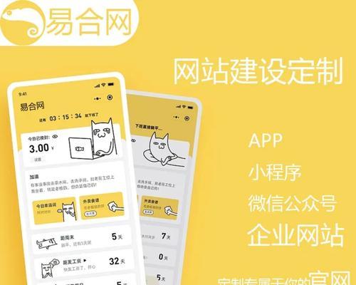 网站建设企业的选择标准是什么？如何选择网站建设企业？