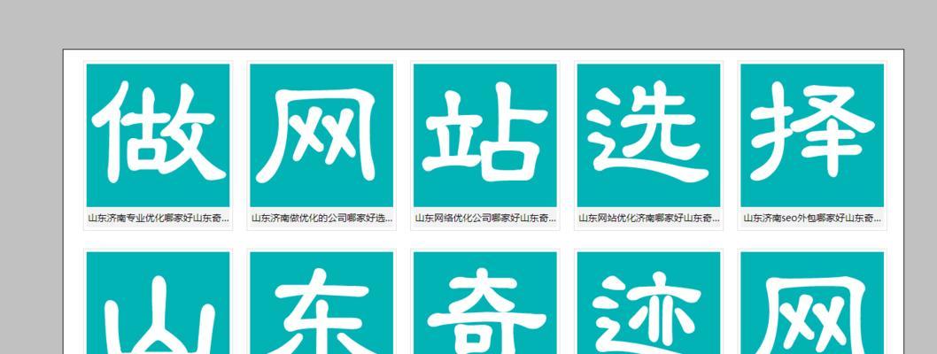 济南seo优化的最新趋势是什么？如何跟上这些趋势？