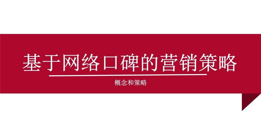 网络设计网站如何吸引流量？有哪些有效的营销策略？