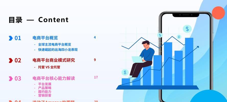网络设计网站如何吸引流量？有哪些有效的营销策略？