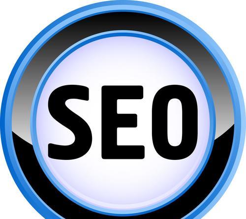 seo研究中心的研究方向是什么？如何加入seo研究中心？
