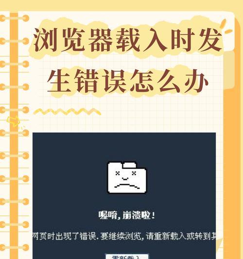 创建网站时应该避免哪些常见错误？