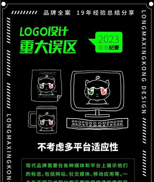 网站设计制作中常见的误区有哪些？