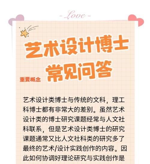 网站设计制作中常见的误区有哪些？