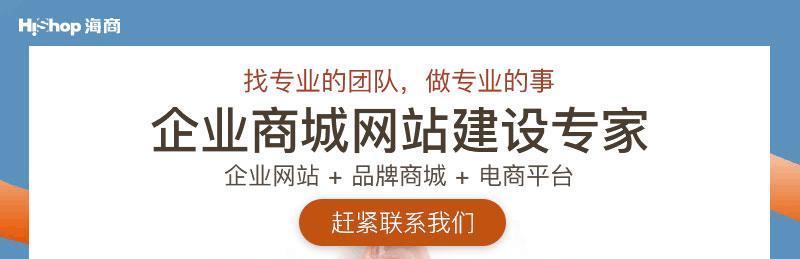专业网站建设电话是多少？如何联系他们？