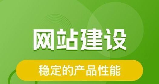 企业网站开发需要注意哪些问题？