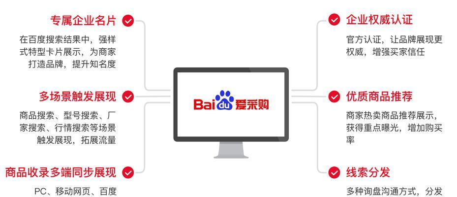 百度seo公司的服务内容是什么？如何选择合适的seo公司？